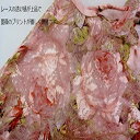 ルドゥーテ レーシー巾着ポーチ レディース ひも付き 持ち手 ローズ 薔薇 花柄 フラワー かわいい 可愛い ギフト プレゼント 母の日 ギフト プレゼント ラッピング無料 3