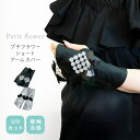 【5%OFFクーポン】11日01時59分までの期間限定クーポン| プチフラワー UV ショート アームカバー 手袋 レディース レース 車 運転 接触冷感 紫外線カット 日焼け対策 おしゃれ 姫系 可愛い プリンセス