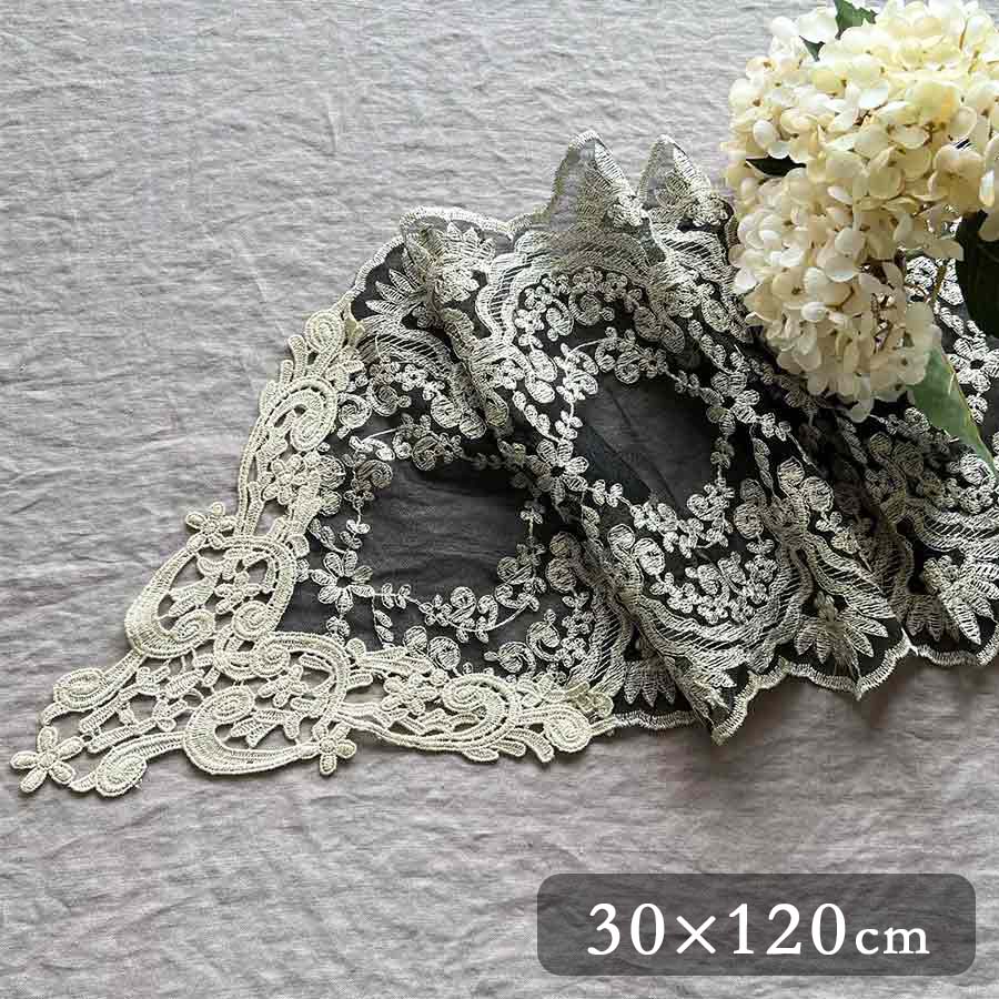 【5％OFFクーポン｜20日20時〜27日1時59分までの期間限定】フレンチレース テーブルランナー 120cm 3色..