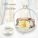 【5%OFFクーポン8月11日01時59分までの期間限定】ディスプレイスタンド 1段 ケーキスタンド 直径25.5cm アフタヌーンティ 姫系 プリンセス ロコ...