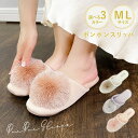 3色展開 MLサイズ対応 ポンポン スリッパ ピンク ベージュ グレー ボンボン ルームシューズ 静音 室内 おしゃれ 入学式 卒業式 授業参観 フォーマル 来客用