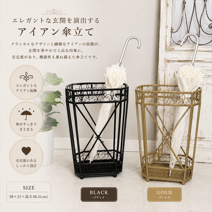 楽天市場】イギリス（傘立て｜玄関収納）：収納家具<インテリア・寝具