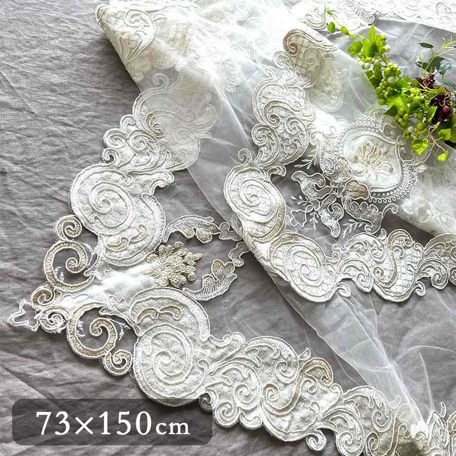 【5％OFFクーポン｜20日20時〜27日1時59分までの期間限定】テーブルセンター 73×150cm フレンチレース ..