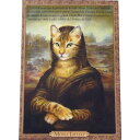 5%OFFクーポンあり★16日AM1時59分まで | フランス製 キャット ポストカード 猫 ネコ はがき 絵葉書 絵はがき 絵ハガキ おしゃれ かわいい 猫 ...