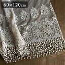 2サイズ展開 カフェカーテン 60x120cm おしゃれ かわいい ギフト プレゼント