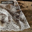 2サイズ展開 カフェカーテン60x120cm ベージュ チュールレース 刺しゅう ナチュラル ファブリック 花模様 新生活 小窓 目隠し プレゼント