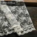 5%OFFクーポンあり★22日午後8時〜27日午前1時59分まで | 2サイズ展開 maria veil レースカフェカーテン 180x110cm おしゃれ か...