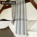 5%OFFクーポンあり★22日午後8時〜27日午前1時59分まで | ressac のれん 85×150cm ギフト プレゼント