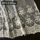 2サイズ展開 カフェカーテン 60x120cm おしゃれ かわいい ギフト プレゼント