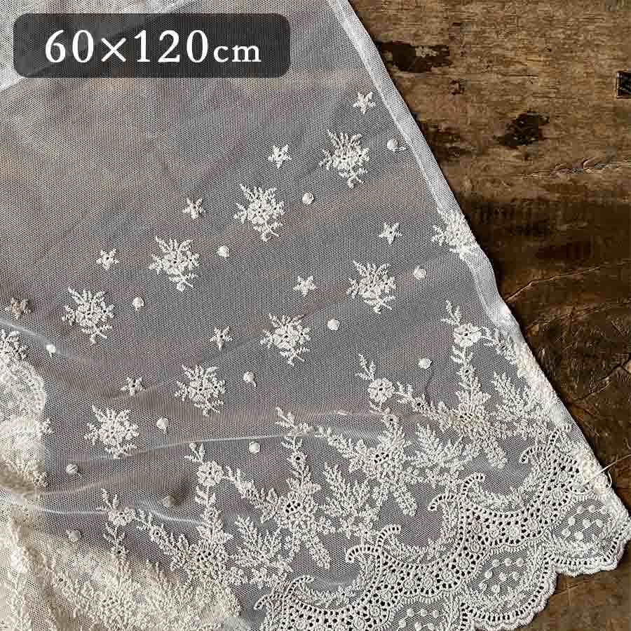 乐天商城 - 【5％OFFクーポン｜9日20時〜16日1時59分までの期間限定】2サイズ展開 チュールレース カフェカーテン 高さ60x幅140cm ベージュ 刺しゅう ナチュラル ファブリック 新生活 目隠し 省エネカーテン プライバシー保護
