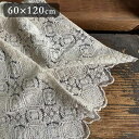 2サイズ展開 カフェカーテン60x120cm オーガンジーの生地 ベージュ 刺繍 ナチュラル エレガント 新生活 小窓 目隠し プレゼント
