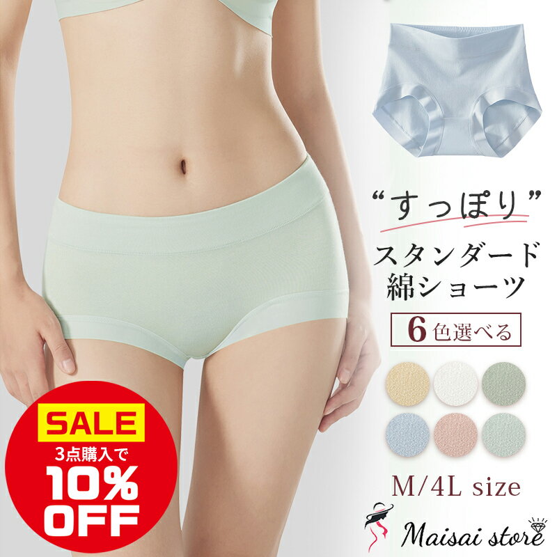 ＼最大15％OFF！まとめ買いがお得／ 