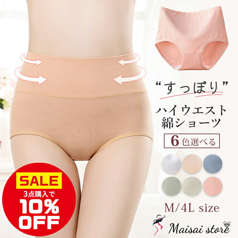 ＼最大15％OFF！まとめ買いがお得／ 