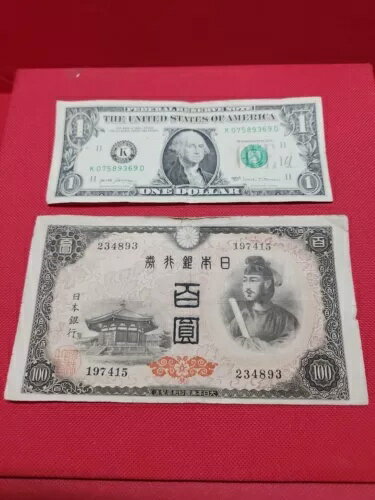 ヴィンテージ 1930 年代から 40 年代の第二次世界大戦時代?韓国 100 円紙幣 韓国の通貨流通数 #2