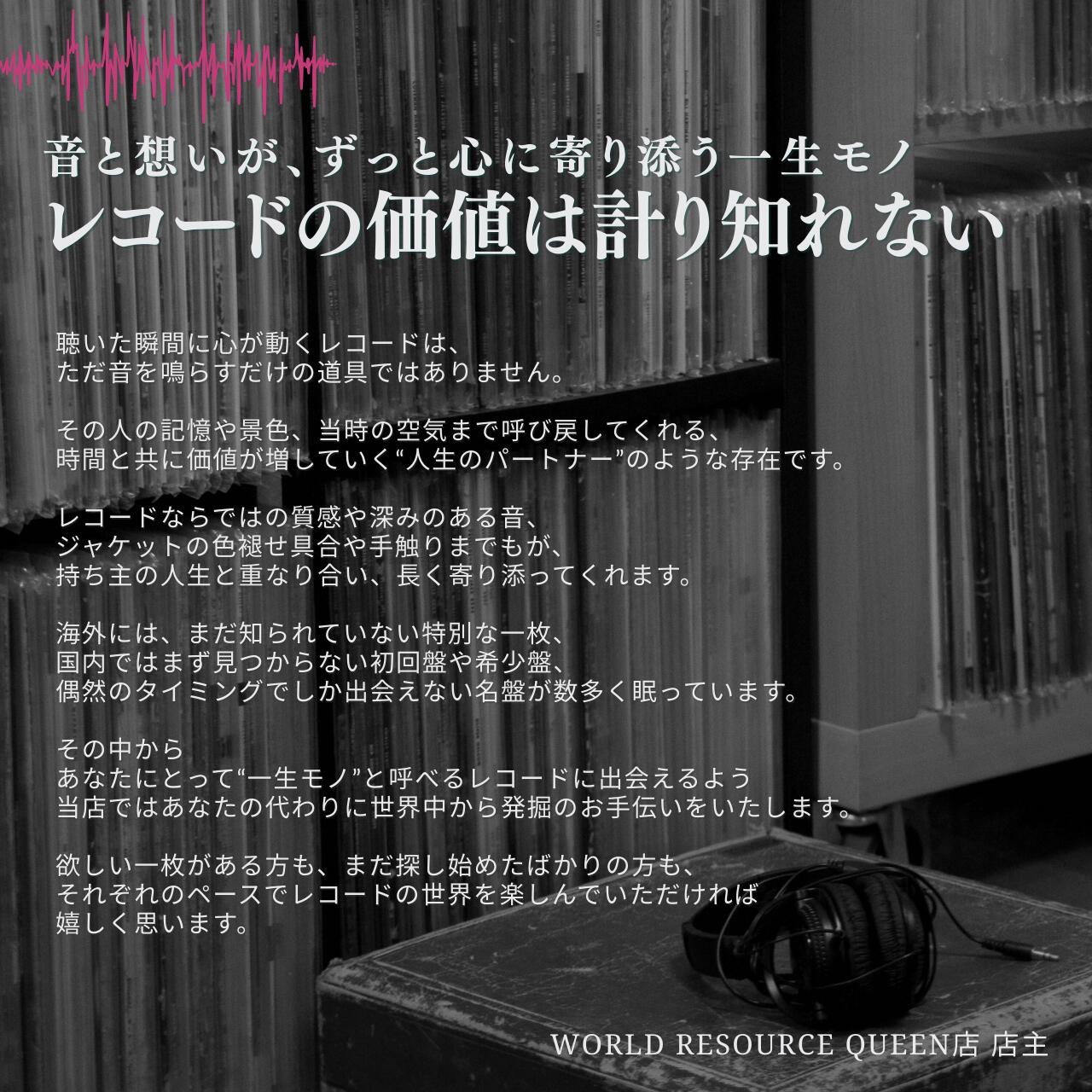 ジェイムス・ブレイク - プレイング・ロボッツ・トゥ・ヘヴン - デラックス **新品** ティア・イン・シュリンク