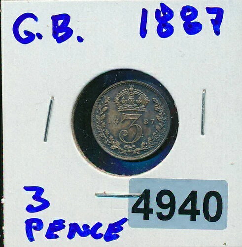 イギリス - 3ペンス - 銀 - 1887年 - #4940 - 深みのある色調 AU-UNC