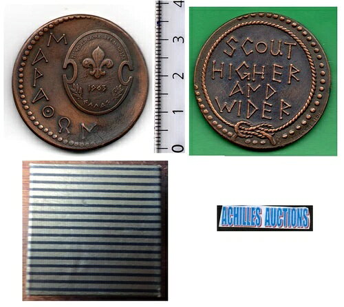 ギリシャ UNC メダル SCOUTS、1963 年第 11 回世界ジャンボリー月間 MAPAΘΩN、オリジナル ボックス入り。