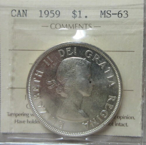 1959年カナダ銀貨。ICCS MS-63 UNC認定 1ドル