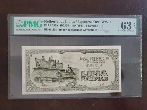 オランダ領インド 5ルピア P130a 1944 インドネシア PMG 63 EPQ Choice UNC