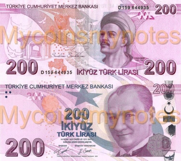 トルコ、200トルコリラ、2020年、PNEW、シリーズD、UNC