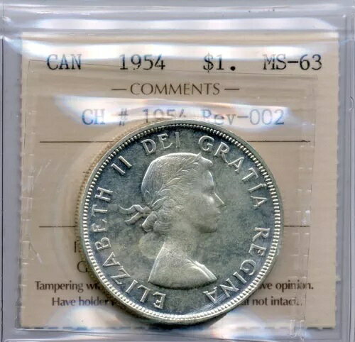 1954年カナダ銀貨、短水路（Rev 002） - ICCS Choice Unc MS 63