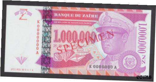 ڶ/ʼݾڽա ƥ    [̵] ZAIRE 1 000 000 Nouveaux Zaires 25-10-1996 UNC P79as SPECIMEN