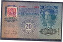 チェコスロバキア - 20 コロン - 1913/19。 P2A...AU...偽?Czechoslovakia - 20 koron - 1913/19. P2A... AU..false?
