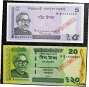 ץʡɥ꥽㤨֡ڶ/ʼݾڽա ƥ    [̵] Bangladesh 5 & 20 Taka (SPECIMEN BankNote 2pcs UNC (+FREE 1 B/note#D4003פβǤʤ47,250ߤˤʤޤ