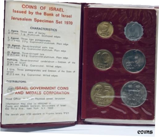 【極美品/品質保証書付】 アンティークコイン コイン 金貨 銀貨 [送料無料] 1970 Jerusalem Specimen Set Coins of Israel