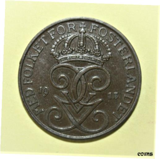 ڶ/ʼݾڽա ƥ Sweden 5 Ore 1915 extremely Fine Copper Coin - King Gustaf V [̵] #ccf-wr-009267-3226