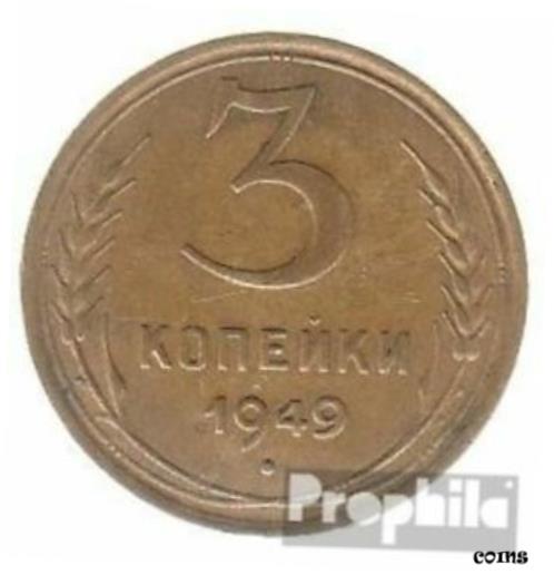 【極美品/品質保証書付】 アンティークコイン 硬貨 Soviet-Union km-no. 114 1955 extremely fine Aluminum-Bronze extremely fine 1955 [送料無料] #oof-wr-009267-5409