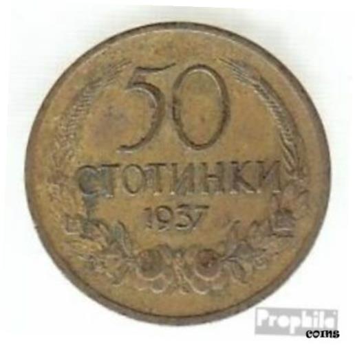 yɔi/iۏ؏tz AeB[NRC d Bulgaria km-no. 46 1937 extremely fine Aluminum-Bronze 1937 50 Stotinki Crest [] #oof-wr-009267-5854