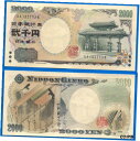 yɔi/iۏ؏tz AeB[NRC RC   [] Japan 2000 Yen 2000 AA Commemo Banknote Asia Yens Japon Asie FREE Shipping World