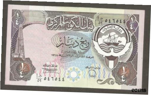 ڶ/ʼݾڽա ƥ Ų Kuwait 1/4 Dinar 1968; EF; P-11d, L-B212a; Oil refinery; Looted by Iraqi forces [̵] #oof-wr-009267-7486