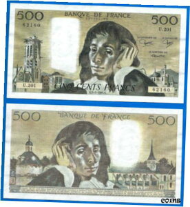 フランス 500 フラン 1984 1 月 5 日 セリエ U パスカル ヨーロッパ フランス フリー シップ WldFrance 500 Francs 1984 5 January Serie U Pascal Europe Frcs Frcs Free Ship Wld