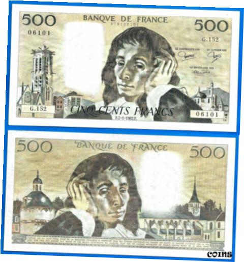 【極美品/品質保証書付】 アンティークコイン コイン 金貨 銀貨 [送料無料] France 500 Francs 1982 7 January Serie G 152 Pascal Europe Frcs Frc Free Ship Wd