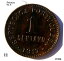 1917 ポルトガル共和国 1 センタボ、ダイ ストライク フォールトのある非常に優れたグレード1917 Portugal Republic One Centavo in EXTREMELY FINE GRADE with Die strike fault 43,750円