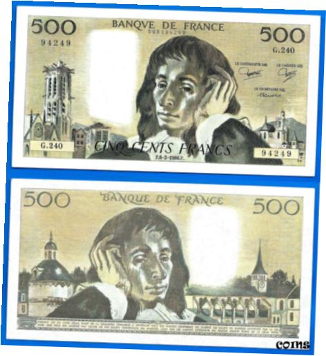 【極美品/品質保証書付】 アンティークコイン コイン 金貨 銀貨 [送料無料] France 500 Francs 1986 6 Februar RADAR 94249 Pascal Europe Frcs Frc Free Shp Wld