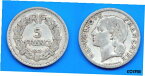 【極美品/品質保証書付】 アンティークコイン 硬貨 FRANCE 5 FRANCS 1948 Aluminium Lavrillier Free Ship Wrld Franc Paypal Skrill [送料無料] #oof-wr-009267-7716