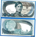 ポルトガル 1000 エスクード 1968 機関車列車プレフィックス BFS 世界中送料無料Portugal 1000 Escudos 1968 Locomot...
