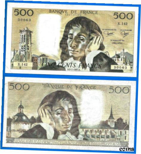 【極美品/品質保証書付】 アンティークコイン コイン 金貨 銀貨 [送料無料] France 500 Francs 1981 2 July Serie X 142 Pascal Europe Frcs Frc Free Ship Wd