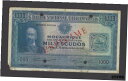 ץʡɥ꥽㤨֡ڶ/ʼݾڽա ƥ    [̵] Mozambique 1000 Escudos 29-1-1945 P99as Specimen Extremely FineפβǤʤ133,000ߤˤʤޤ