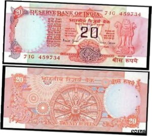 インド: インド準備銀行。 20ルピー。ビマルジャランのサイン。 (1997年)。 71G4...India: Reserve Bank of India. 20 rupees. Bimal Jalan signature. (1997). 71G 4...