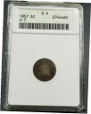 1857 リバティ シーテッド ハーフ ダイム コイン ANACS G4 バレンタイン-7 V-7 ダイ さまざまな日付1857 Liberty Seated Half Dime Coin ANACS G4 Valentine-7 V-7 Die Variety at Date