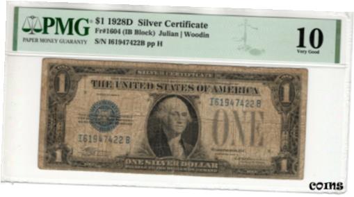 1928 D $1 СΡ FR.1604 HB ֥å PMG ɤ VG 10 (422B)1928 D $1 S...