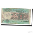  アンティークコイン コイン 金貨 銀貨   Banknote, India, 5 Rupees, 1975, KM:80a, F(12-15)