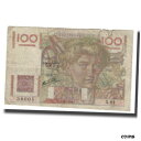  アンティークコイン コイン 金貨 銀貨   France, 100 Francs, 1946, 1946-07-18, F(12-15), Fayette:28.07, KM:128a