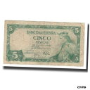  アンティークコイン コイン 金貨 銀貨   Banknote, Spain, 5 Pesetas, 1954, 1954-07-22, KM:146a, F(12-15)