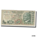  アンティークコイン コイン 金貨 銀貨   Banknote, Turkey, 100 Lira, L.1970, 1972-05-15, KM:189a, F(12-15)