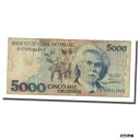 yɔi/iۏ؏tz AeB[NRC RC   [] [#168518] Banknote, Brazil, 5000 Cruzeiros, Undated (1993), KM:232c, F(12-15)